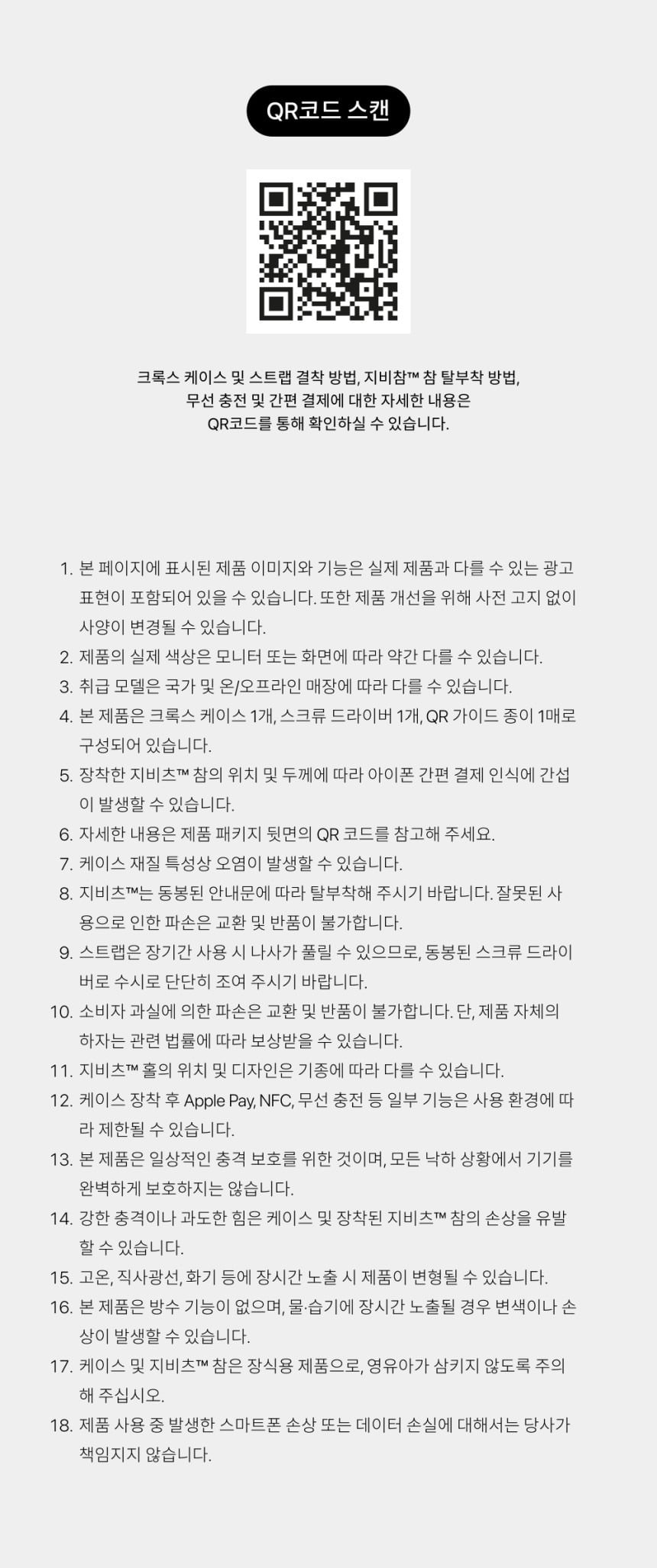 17 핑크밀크 7.jpeg